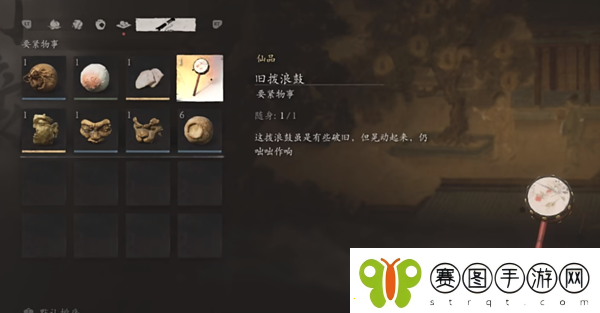 黑神话悟空黄风岭隐藏妖王疯虎如何开启