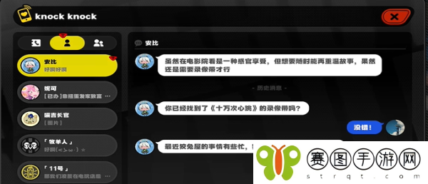 绝区零安比的电影时间任务怎么完成