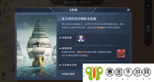 原创黎明之海逆世界玩法介绍