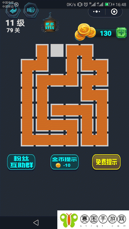微信最强连一连3级第78关攻略