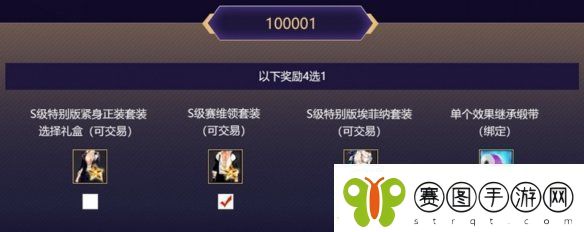 洛奇英雄传角色实用性改善今日更新