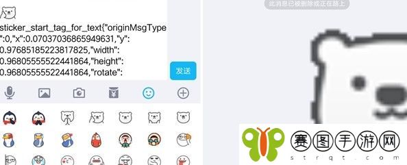 《抖音》超大熊猫头走路表情包代码分享