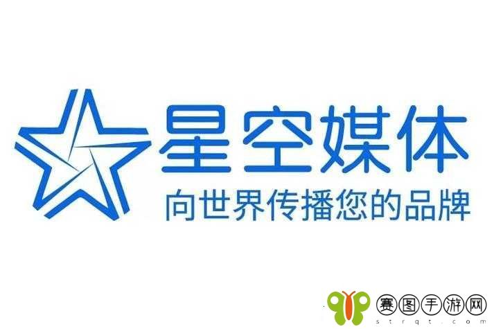星空媒体官网