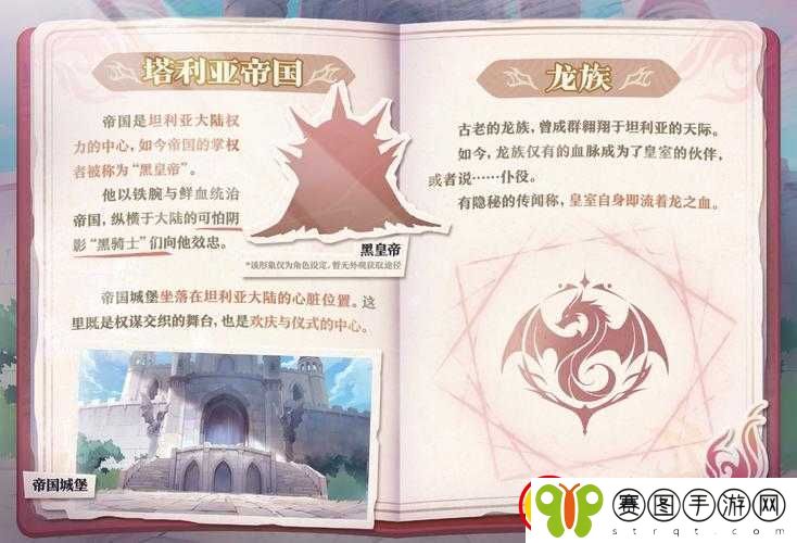转世皇帝模拟器电脑版下载地址与安装说明一览