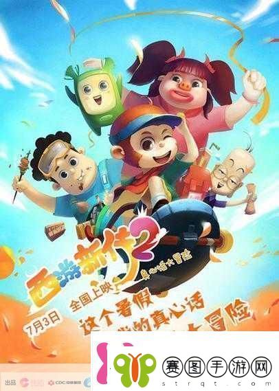 夜袭女儿国精美画质下的西游冒险新篇章