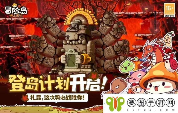 冒险岛枫之传说枫叶武器有哪些