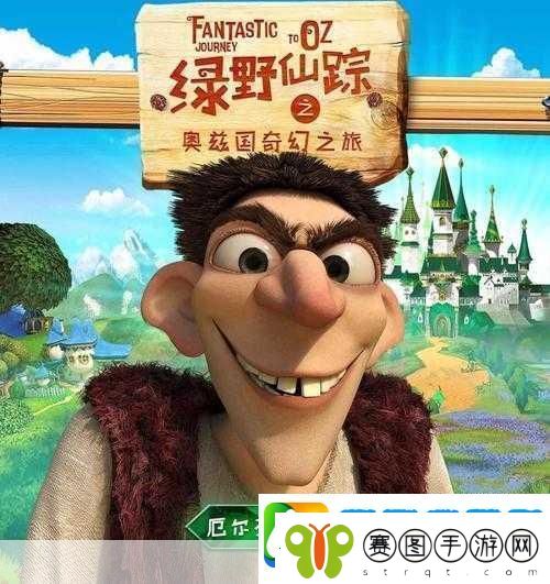 绘妖夜震撼登场