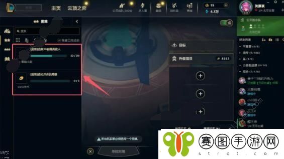 英雄联盟无尽狂潮英雄任务怎么完成