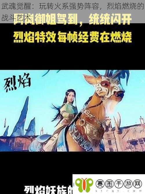 武魂觉醒