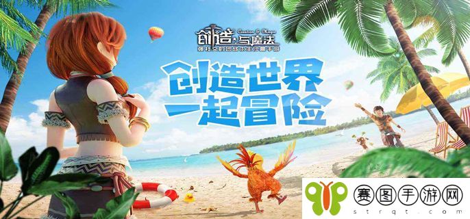 创造与魔法月饼怎么做