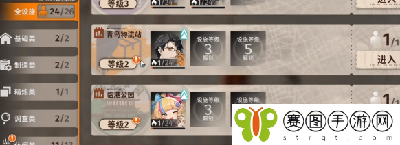 《新月同行》货币种类介绍