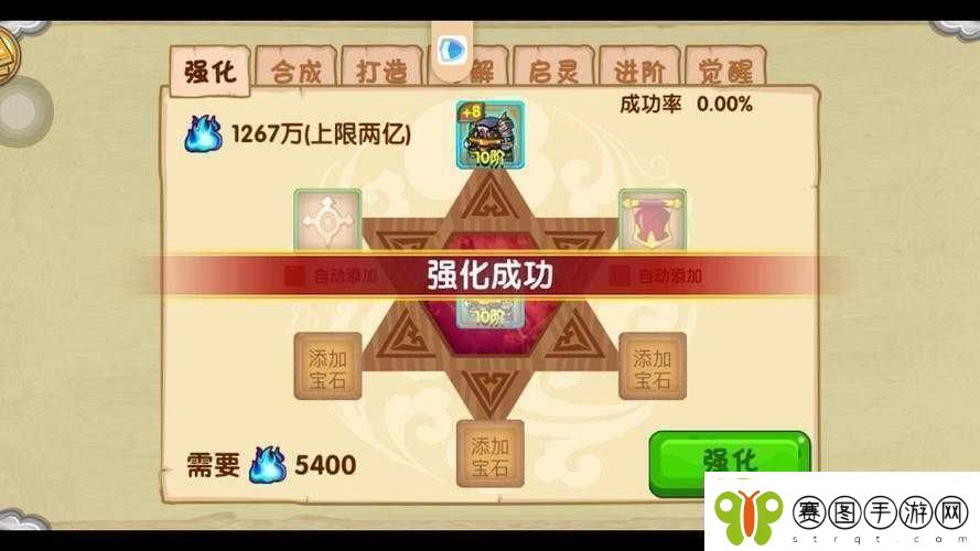 掌握造梦西游