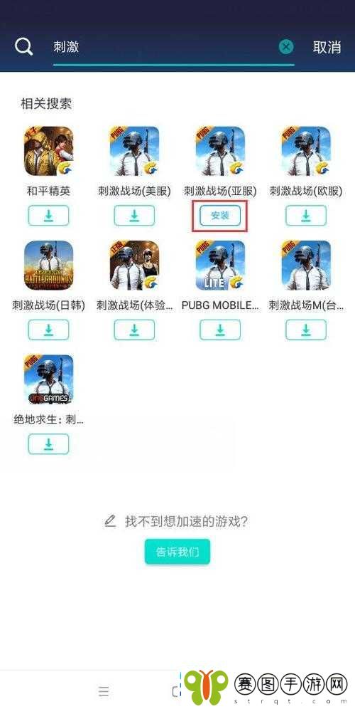 B站刺激战场视频支持提供海外作品