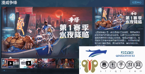 分析称漫威争锋首月收入预计超10亿元！