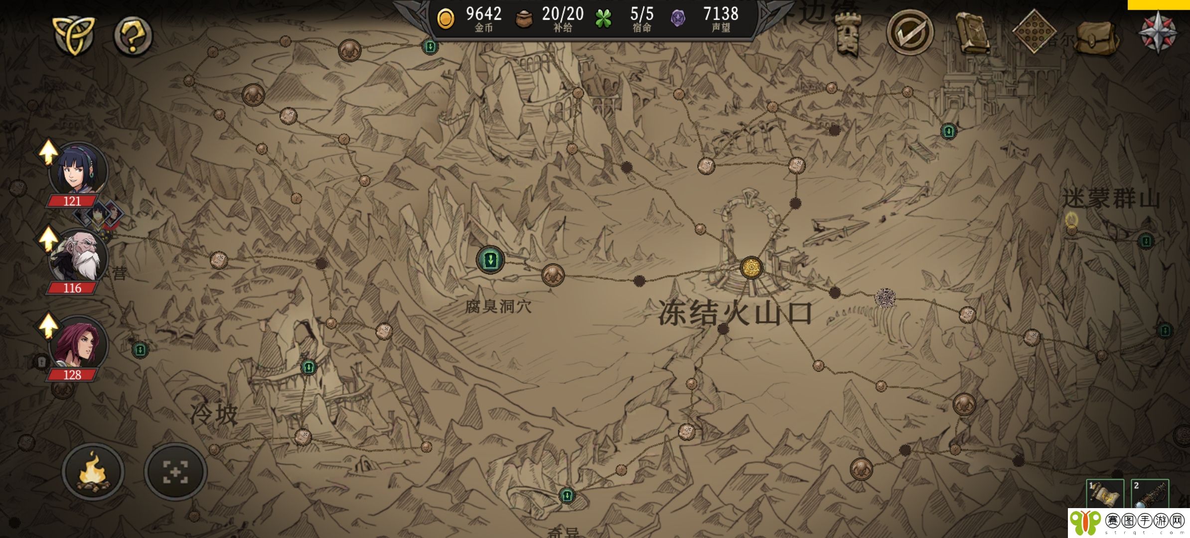 《高殿战记》章节攻略大全