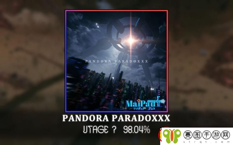 pandoraparadoxxx最高难度