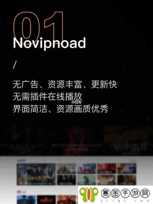 无人区6高清免费追剧软件介绍