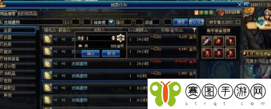 《地下城与勇士：起源》古城遗物作用介绍