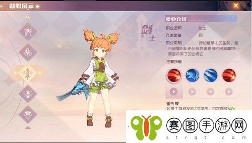 魔力宝贝旅人阿夏芙勇者传记解锁攻略