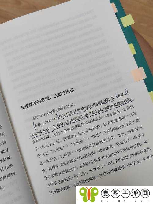 日本69XXX相关内容引发的深度探讨与思考