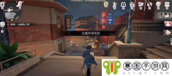 《归龙潮》三星祭祀书籍位置一览