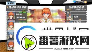 盟军敢死队有手游吗