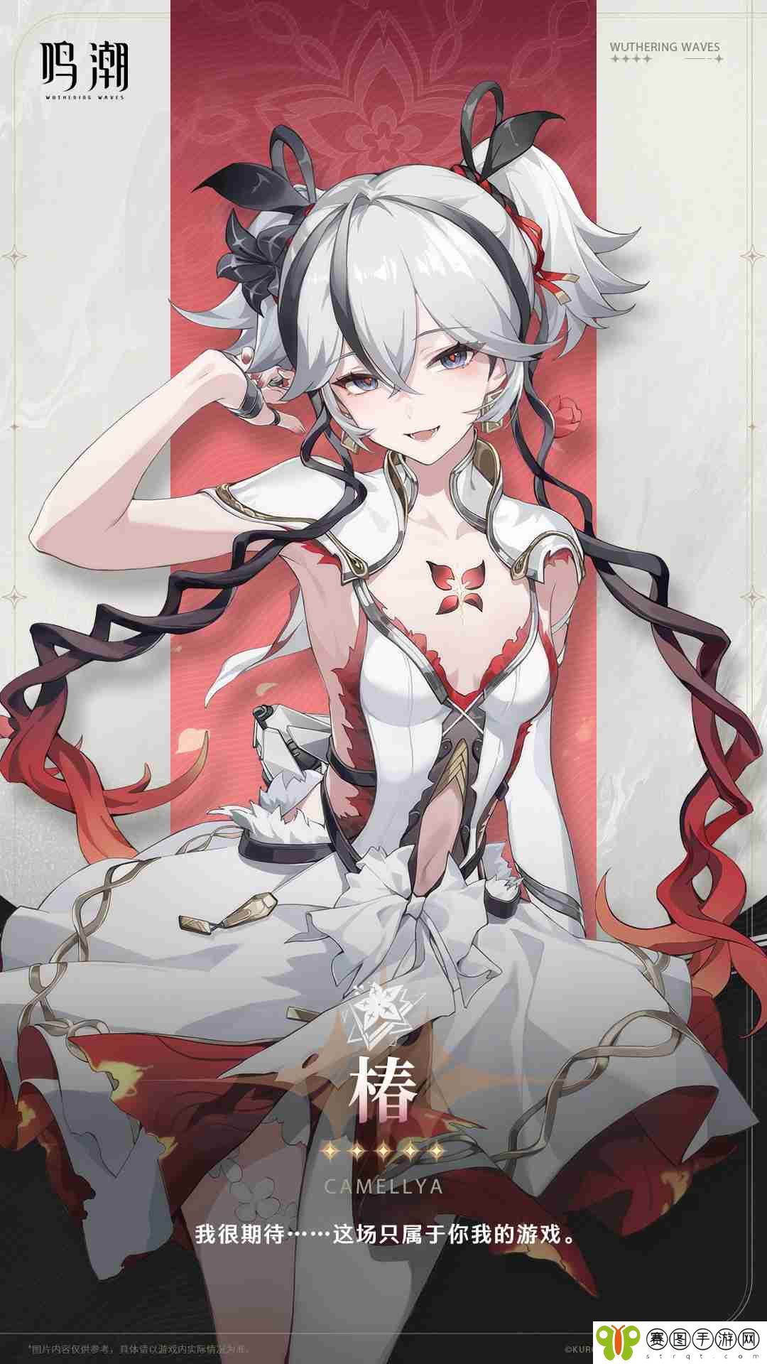 《鸣潮》1.4版本新增角色一览