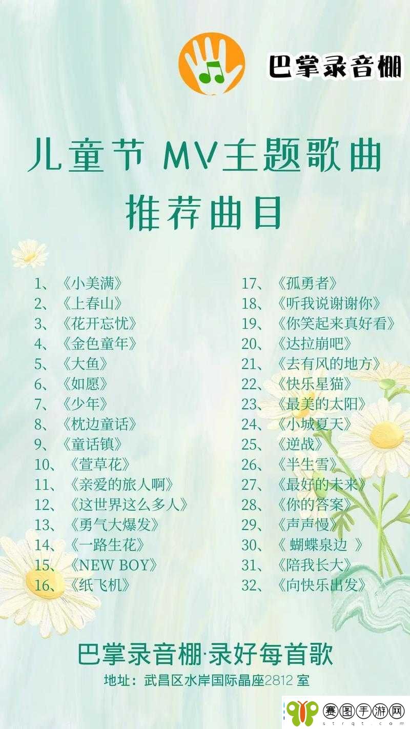 色耶耶耶蹦哒哒哒那首欢快歌曲的独特魅力