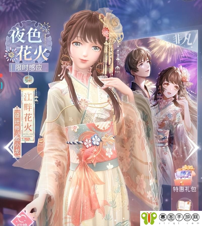 暖暖的在线观看免费版dj