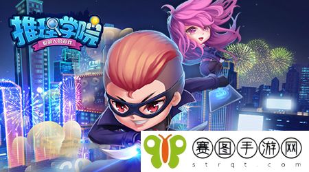 《推理学院》玩家创作故事：*听的声音