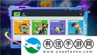 恋与制作人第八章三星通关全攻略技巧解析！