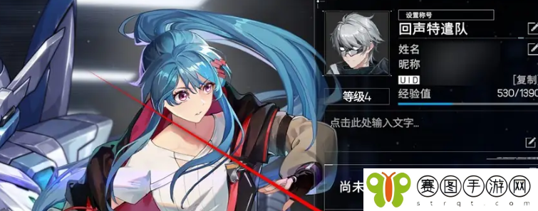 《硬核机甲启示》buff提示文字功能打开方法
