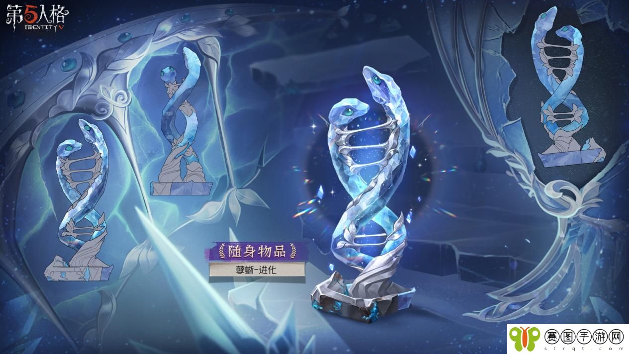 《第五人格》第三十三赛季推理之径&排位珍宝爆料来袭