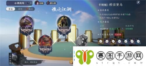 天涯明月刀橙须黛马怎么打