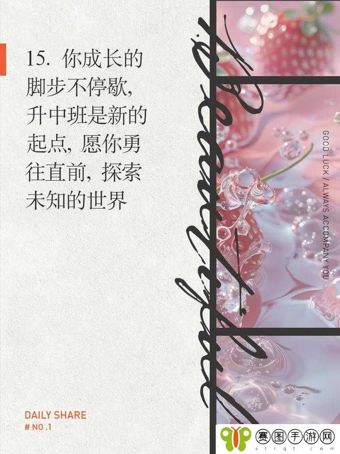 我与小的第一次2