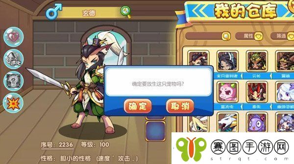 洛克王国安全码到底在哪设置