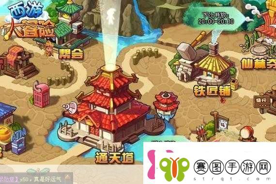 夜袭女儿国精美画质下的西游冒险新篇章