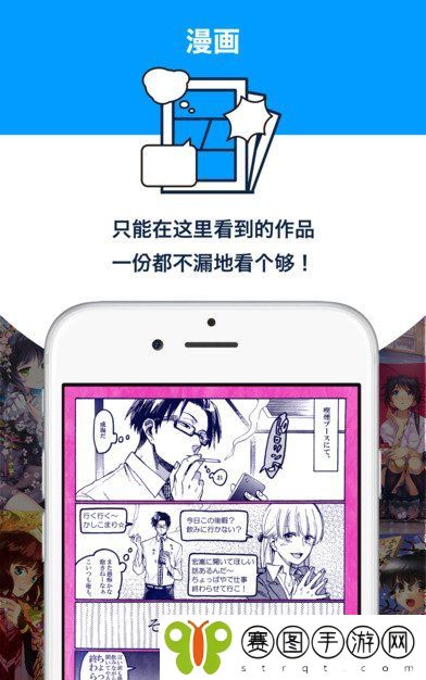 《pixiv》app下载地址分享