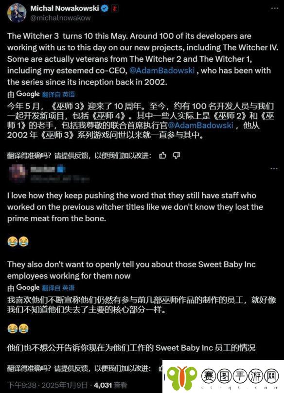 巫师4希里新形象引热议