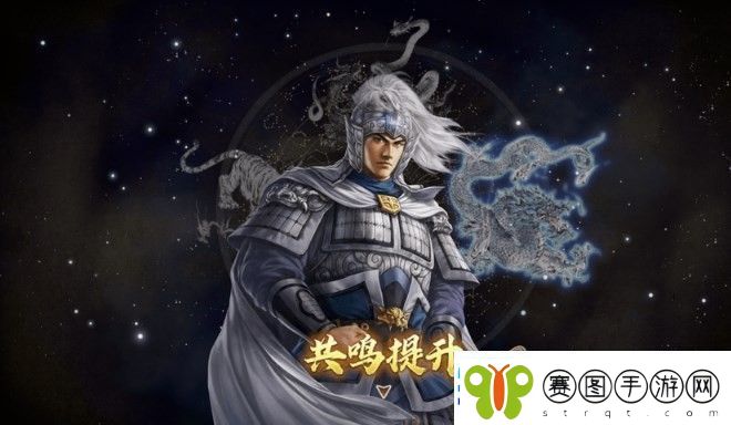 三国志8重制版能与几个人结为相生
