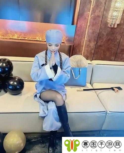 阴阳尼姑
