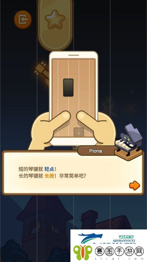 爱乐小镇手游最新版app下载