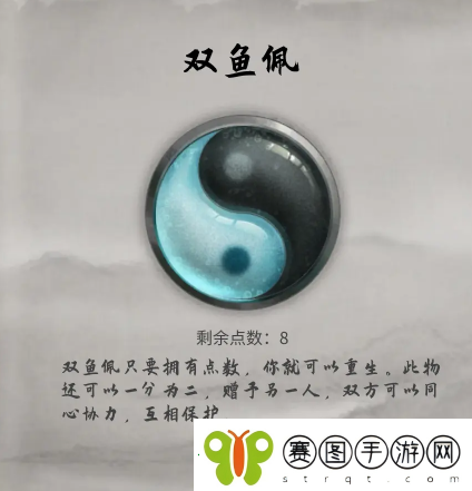 鬼谷八荒手游神器怎么选