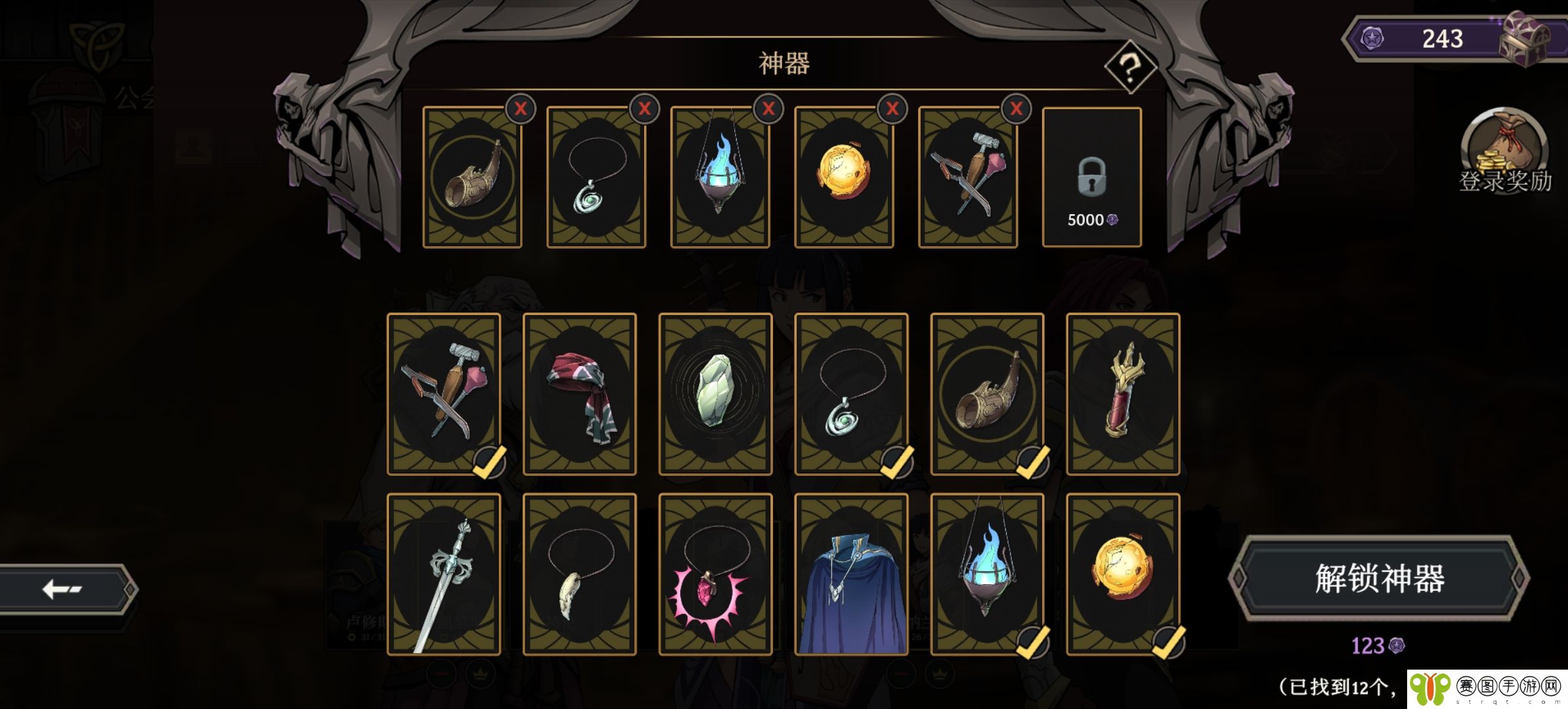《高殿战记》章节攻略大全