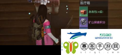 黎明觉醒无名小屋宝箱在哪