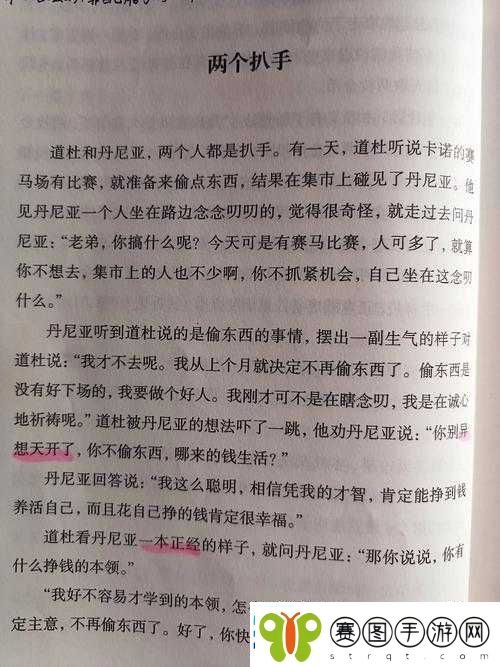 非洲