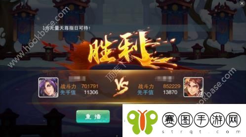 仙剑五50