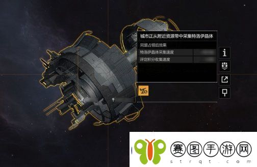 无尽的拉格朗日特洛伊晶体矿开采玩法介绍
