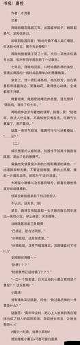 言教授要撞坏了