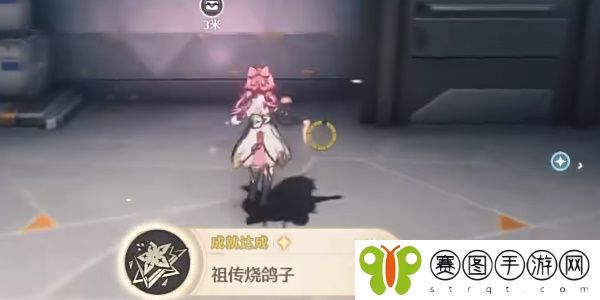 《鸣潮》1.3黑海岸的秘密宝物任务完成攻略